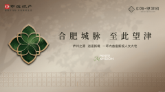 <b>于改善型购房者来说</b>