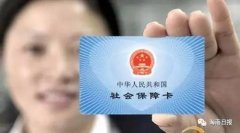 17年7月起不再核发《海南省大中专结业生就业引