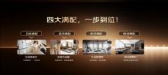 <b>少施工带来的破损、划痕、污染取干扰</b>
